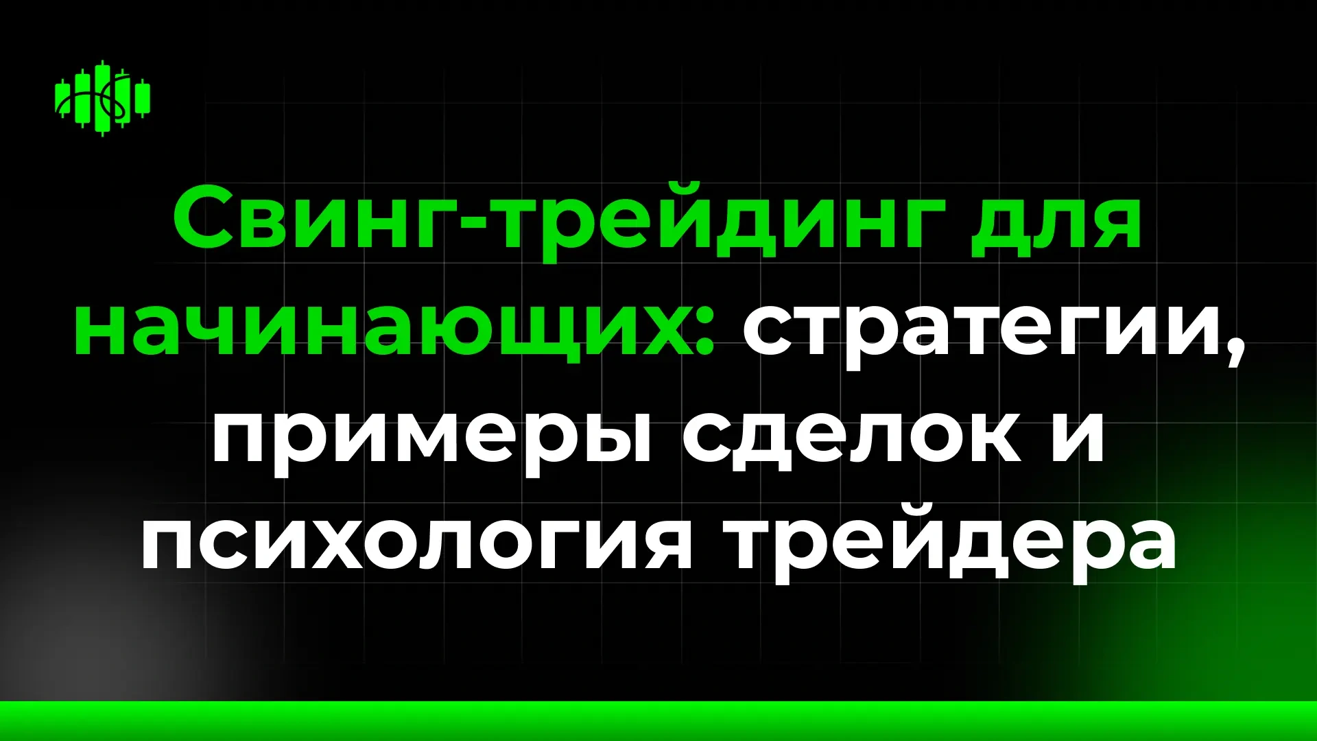 Проп-фирмы в 2026 году: правила, profit split и как работает проп-трейдинг
